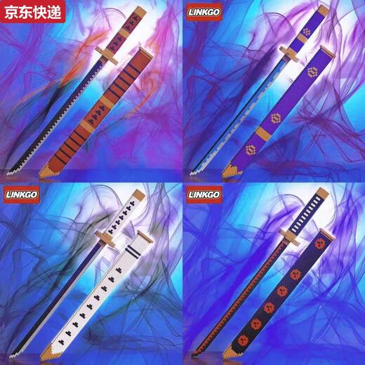 Yuxuan Ling Building Block Schwert Schwert Streuung Modell Bausteine ​​Dämon Slayer: Ein Stück König Zoro Yanma Junge und Mädchen folgen keine + Hülle 1048 Partikel + Werkzeug Hammer