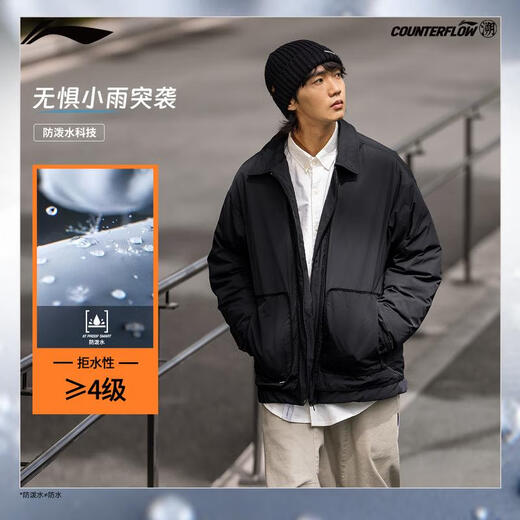 Li Ning (LI-NING) Outdoor CF Traceability Hotpot Down Jacket Men's Winter Water-Repellent Warm 80% Duck Down Sports Jacket AYMU217