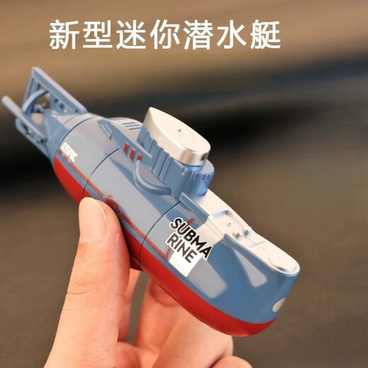 Shantou Lincun Fernbedienungs -U -Boot -Fernbedienungs -U -Boot -Spielzeug können in den Wasserfischtank aufgebracht werden, das Atom -U -Boot -Spielzeugboot RC -U -Boot -Blau -U -Boot -U -Boot -U -Boot -U -Boote -U -Boot aufgeladen hat.