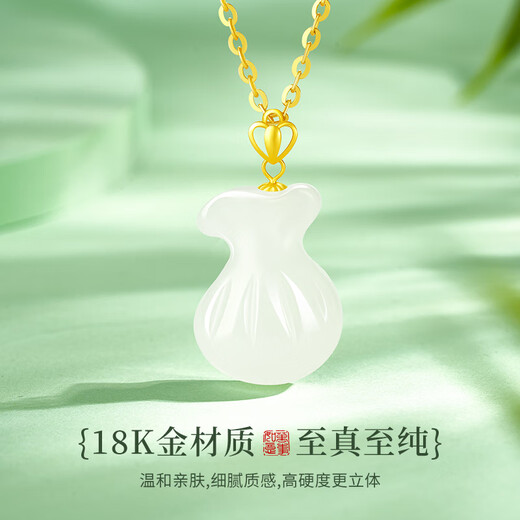 Chinese gold 18k lucky bag necklace for women K gold Hetian jade pendant gift for girlfriend and wife’s birthday practical 18k lucky bag pendant + K gold chain