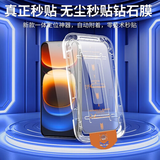 Suitable for iQOO 12 seconds dust-free cabin tempered film Corning mobile phone film high-definition anti-fall anti-fingerprint dust removal full-screen coverage artifact explosion-proof protective film ultra-clear 1 set upgraded second patch cabin * smooth feel iQOO 12
