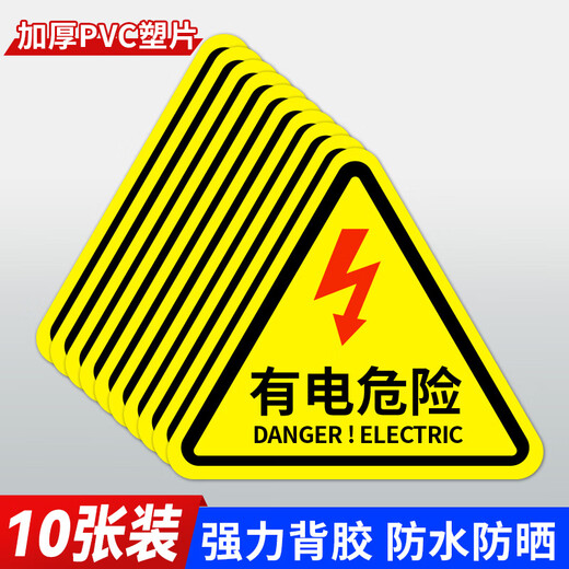 Ai Mo Hui Electrical Hazard Sign Stickers 10 Pack Stickers Machinery Equipment Safety Warning Signs 20cm*20cm