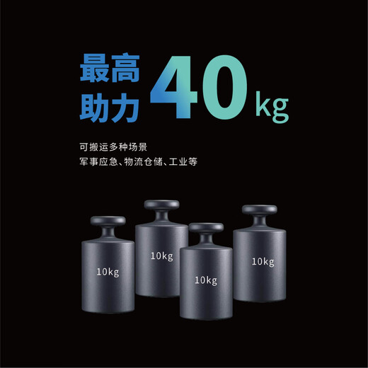 迈宝智能飞燕有源腰部助力外骨骼机器人物流搬运工业搬运