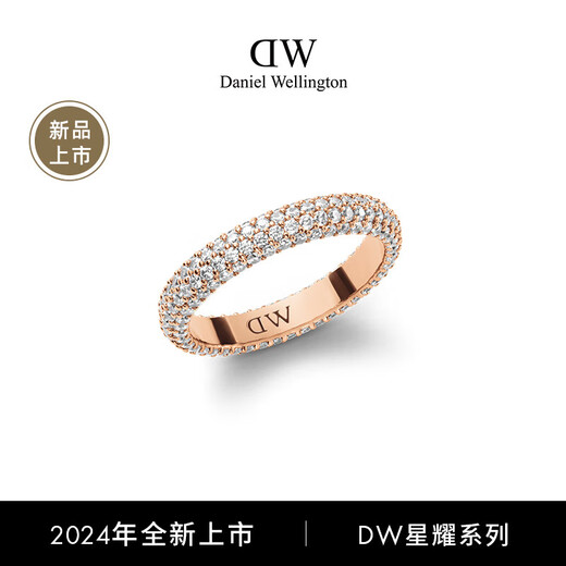 Daniel Wellington (DanielWellington) dw ring for women, star same style, wide version of starry sky star ring, rose gold No. 58, birthday gift DW633
