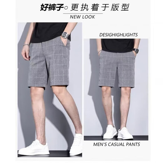 Hailan Home's brand summer thin shorts men's casual suit pants plaid striped five-point pants Korean style trend 629-653 Black M