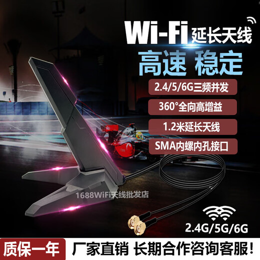 ASUS华硕Z690 X570 H610 B560 B760 Z790吹雪主板wifi蓝牙SMA延长天线 刀锋折叠12DB延长天线带磁