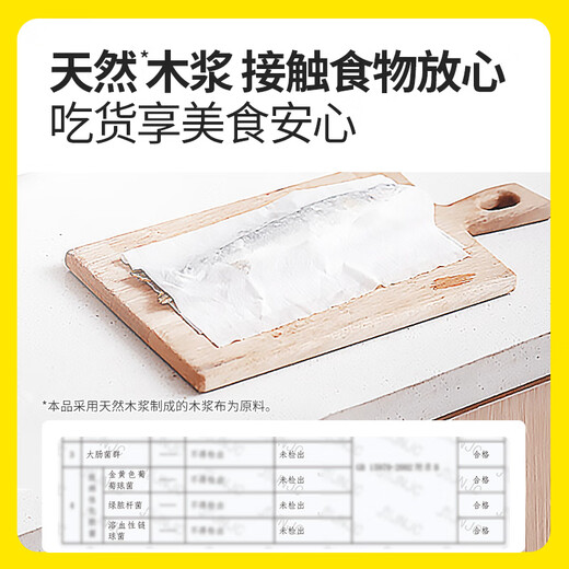 Dishang dishwashing cloth, kitchen paper, lint-free dishwashing towel, magically thickened disposable dishwashing cloth, household lazy rag, does not break when exposed to water, extra thick 50 sheets/roll