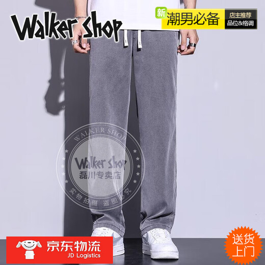 Walker Shop haut de gamme Jeans pour hommes Summer Summer Gin Casual Pantals Straight Low Wide-Leg Men 1048 Blue clair 2xl [155-170Jin [Jin est égal à 0,5 kg]]]