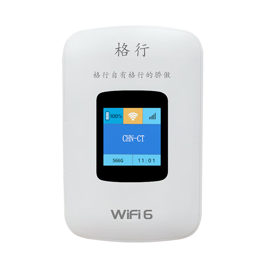 Gexing versión nacional WiFi portátil Xinjiang se puede utilizar con banco de energía WiFi6 portátil red inalámbrica enrutador portátil acceso a Internet 4g dos en uno con pantalla modelo de pantalla a color exclusivo para Xinjiang Unicom pantalla a color de 3000 mAh