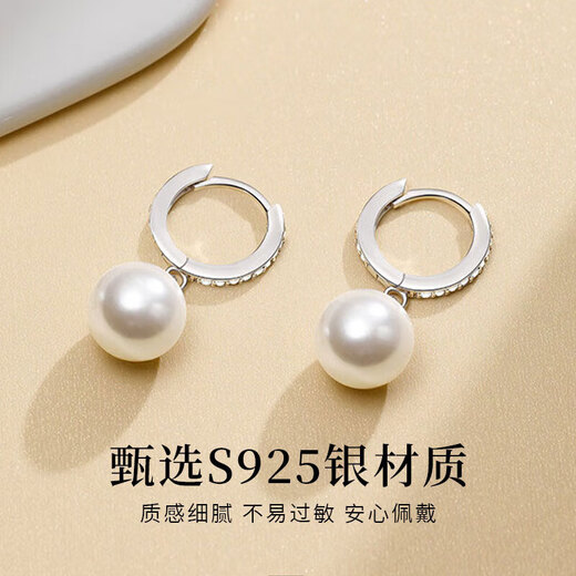 Lao Fengxiang S925 sterling silver pearl earrings for girls, earrings, earrings, earrings, birthday gifts for girlfriends, for wives, silver *shipping from Yagura *same day/next day delivery - fashionable pearl earrings