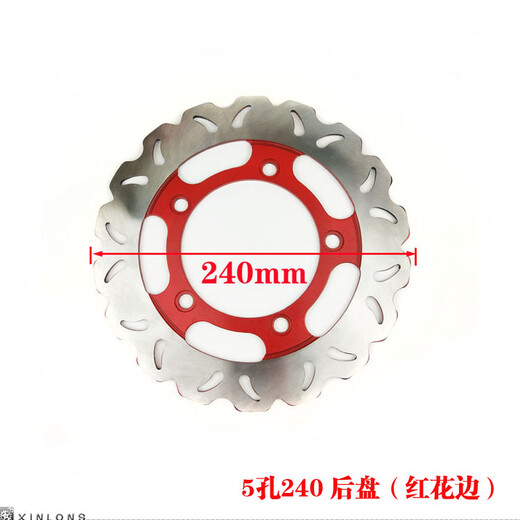 Motorcycle Horizon Northern Lights R12350 Baodian V6 Little Ninja Phantom Blade Double Disc Disc Disque Disque Disque à 4 trous Disque arrière