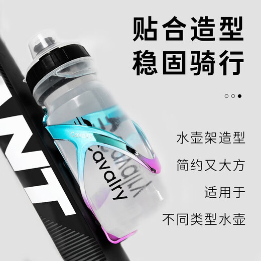 Cavalry company (cavalry) bicycle water bottle rack road bike mountain water cup holder folding bike fixed frame strong and tough riding equipment pink gold