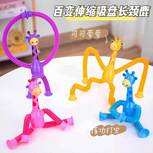 Glowing ever-changing robot cartoon giraffe stretch toy telescopic light-emitting interactive children's parent-child puzzle ever-changing telescopic giraffe 1 pack random color