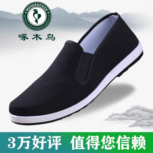 啄木鸟老北京布鞋男款爸爸千层加厚工作鞋休闲透气中老年春夏季男士网鞋 3520黑色底布鞋 35