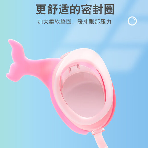 Summer new children's swimming goggles HD anti-fog, comfortable and cute, cartoon flat waterproof swimming goggles for boys and girls, love blue, flat
