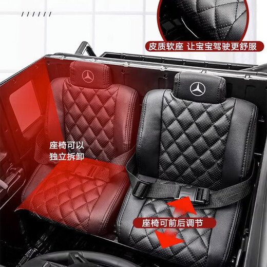 Rovinj children's electric car Mercedes-Benz Big G six-wheel drive remote control off-road toy car super large can sit adults' birthday and New Year's gift top with white six-wheel drive + MP4 screen + dual batteries