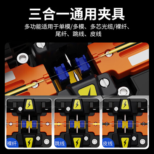 胜为红光笔光功率计光纤红光源测试仪一体机10公里20/30km故障测试仪SC/FC/ST/LC接口 光纤熔纤机【GRQ60002】