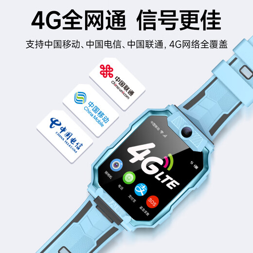 Haojixing [Foto dual de 360 ​​grados giratorios] Reloj por teléfono infantil 4G5G Tarjeta Full Network Access Estudiantes de la escuela primaria Estudiantes de la escuela secundaria de secundaria
