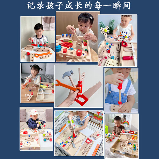 Reparaturwerkzeugkasten für Kinder mit Spielzeug Simulation Schraubmutterbaugruppe Frühschulgebäude 3 Jungen 2 Geschenke Plastikkasten Upgrade -Werkzeugkasten (einschließlich Werkzeuge insgesamt 5