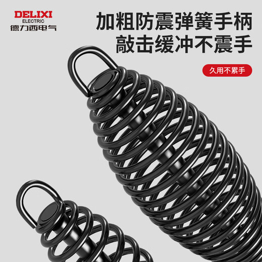 Delixi electric welding slag hammer welder special welding hammer electrician flat head spring hammer knocks rust slag cleaning artifact multifunctional 500g super hard welding hammer