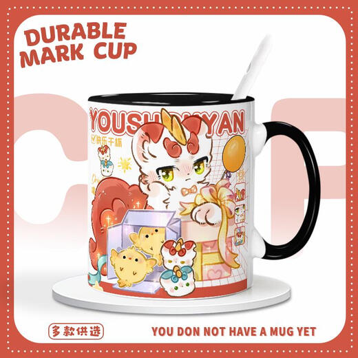 Sanqihu Comic Peripheraler Keramik Tasse Tianlu ditiert Kaninchen Ye Ventilator Wasser Tasse Paar Kaffeetasse Frühstück Milch Tasse Weiß - My3524 Exquisite Tasse Single Cup Style Style