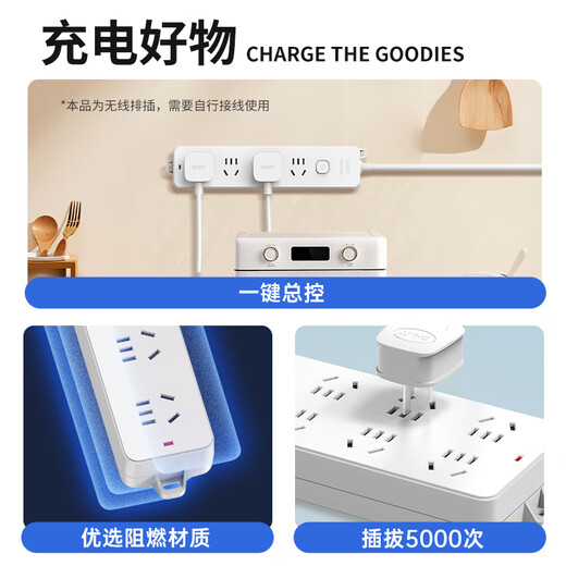 Chint (CHNT) 16A high-power air conditioning socket with switch power strip/socket strip/socket strip/terminal strip/trailer board 1-position wireless master control