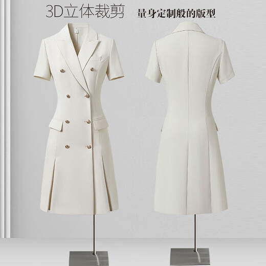 威世品高级感西装连衣裙女夏季职场通勤职业气质白色西服裙子主持人正装 米白色短袖 L 建议108-117斤