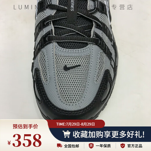 Nike (Nike) Nike Men's Shoes 2025 Осень P-6000 Retro Sports Casual Casual обувь для дышащих кроссовки IF6199-003 IF6199-003 41