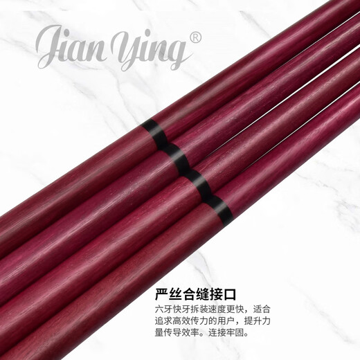Jianying small steel gun billiard cue big head American black 8 punch one-piece billiard cue black eight open cue jumper PD33