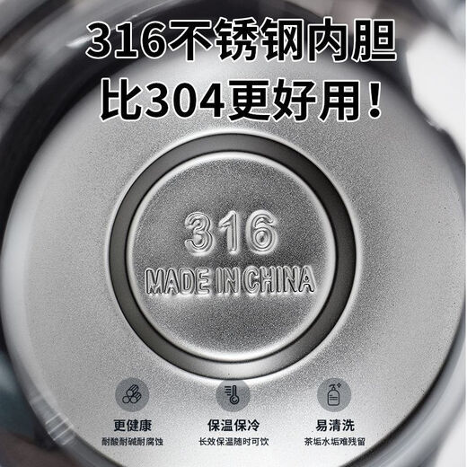 Supor 316 stainless steel thickened thermal kettle for household tea room and hotel hot water kettle with large capacity titanium air silver double-layer vacuum + dust cover 8-layer lock 316L extra thick style 35 hours heat preservation 2505ML