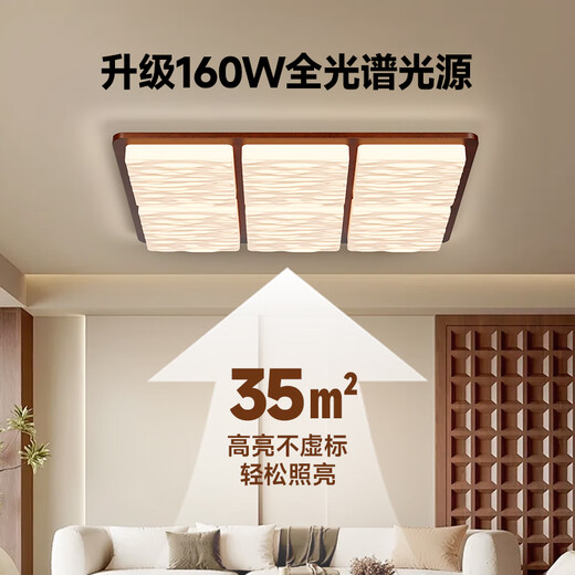 
AOZZO Medium-old Living Room Light Ceiling Light 2025 New Super Bright Main Light Log Cream Style Hall Lighting Whole House Living and Dining TCLE9274