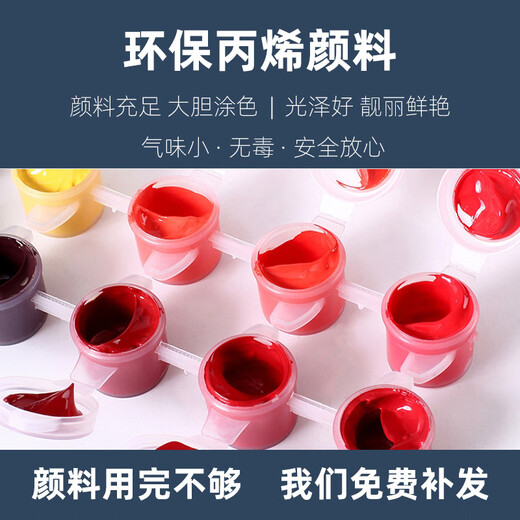 三栖虎diy数字油画定制卧室古风动漫人物手工绘填充色油彩装饰画 半面妆 X11976 40*50【订好内框】 高清淡彩画板+颜料+画笔