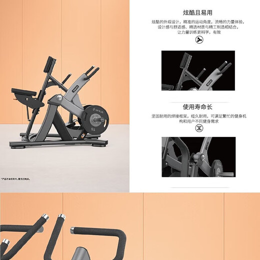 Shuhua Commercial Gym 69 Series Multi-function Hack Squat Sports Equipment SH-G6913