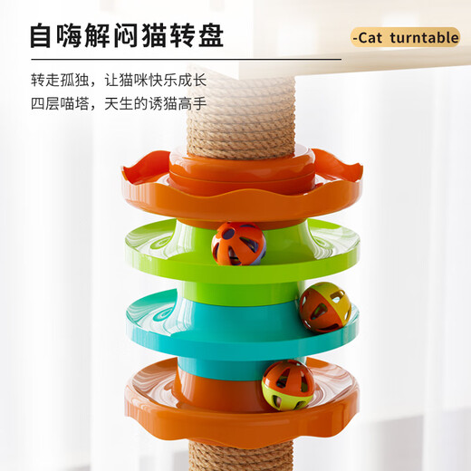Tang Mijiji all solid wood cat climbing frame cat shelf cat nest cat tree play and sleep integrated sisal blanket large cat castle villa toy 154cm six-story small building - rubber wood + solid wood columns