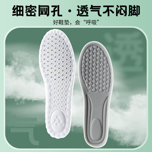 确儿运动鞋垫男防臭军训站久不累软弹踩屎感防脚痛吸汗抗菌不闷脚夏季 2双装】蓝灰-运动减震-吸汗防臭 41码 可裁剪