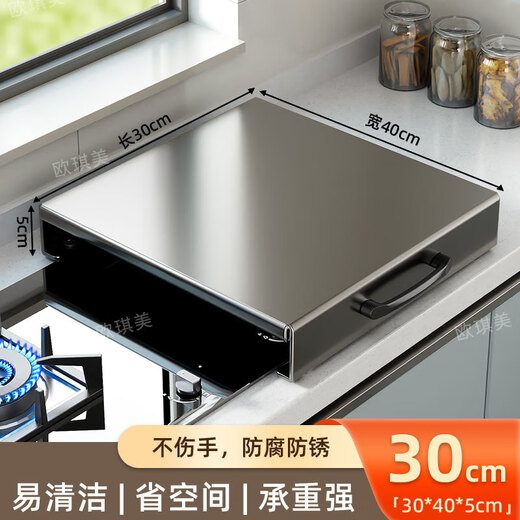 Qinkai kitchen gas stove cover oil-proof integrated stove gas cover cover storage rack induction cooker shelf stove partition gun gray handle model length 30 width 40 height 5 carbon