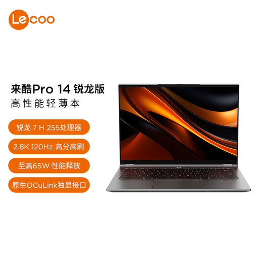 Lenovo Laiku Pro14 2025 Thin and Light Laptop Standard Pressure Ryzen 7 H255 32G+1T Expandable 2.8K 120Hz 80Wh Large Battery 20% National Subsidy Lenovo Laiku Pro14 2025 Thin and Light Laptop Standard Pressure Ryzen 7 H255 32G+1T Expandable 2.8K 120Hz 80Wh Large Battery 20% National Subsidy