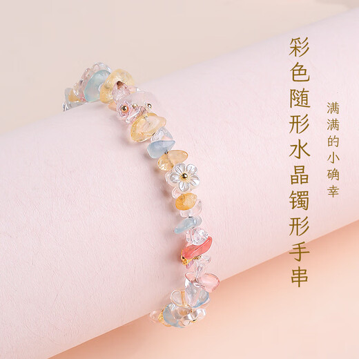 Chenshi Dopamine Colored Crystal Bracelet Gravel Bracelet String Niche Exquisite Women's Bracelet Comes with Certificate