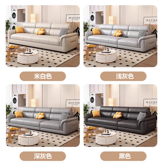 Mumian Nordic 2025 Neues Katzenkratz-Leder-Sofa kleines Wohnungszimmer Einfaches direktes Sofa-Kombination SF-638 2.1
