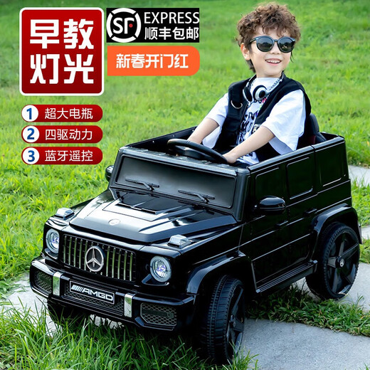 Maidoxiong Mercedes-Benz Big G Le véhicule électrique pour enfants peut être utilisé pour les adultes, voiture pour enfants à double personne, quatre roues hors route à distance