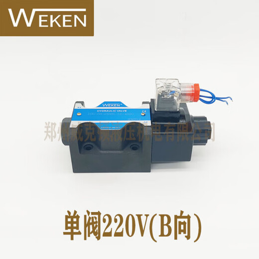 Steel bar straightening machine accessories special solenoid valve reversing valve straightening and cutting machine hydraulic valve electronic valve control valve plug