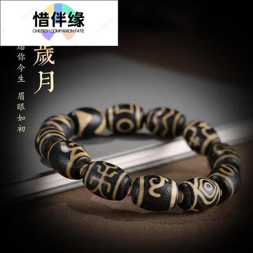 Xibanyuan Herrenarmband Tibetanische Achat-Neun-Augen-DZI-Perlenarmband Tibetan dreiäugige Wenwan Buddha SN9793 Yiduobao