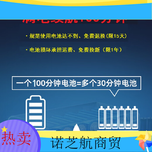 U -Boot Qiwang Elektrische Fernbedienungssteuerungsschiff Speedboat Spielzeugfernerfuhrkontrollschiff -Modell Navigation 200 Minuten (einzelne elektrische + kentrisierte Reset + wasserdicht)