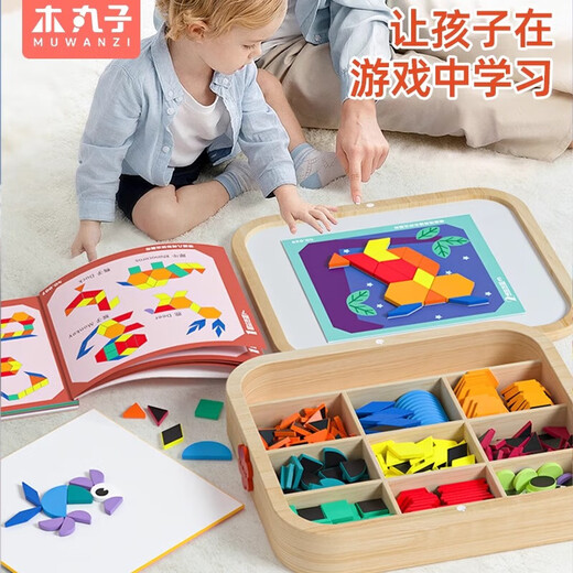 童雀儿童画板男女孩七巧板3-6岁磁性家用积木玩具大号拼图小朋友礼物 磁吸七巧板【精美礼盒款】288片
