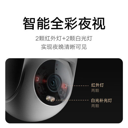 Xiaomi Outdoor Camera CW300 Home Monitor 360 Degrees No Blind Angle with Night Vision 4 Megapixel Mobile Phone Remote Full Color Night Vision Dustproof and Waterproof Two-way Voice Xiaomi Outdoor Camera CW300