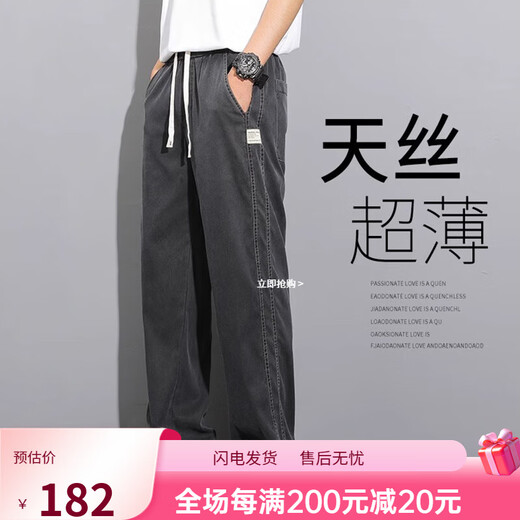 Woodpecker Jeans Herren 2025 Frühling und Herbst neue losen Weitbein
