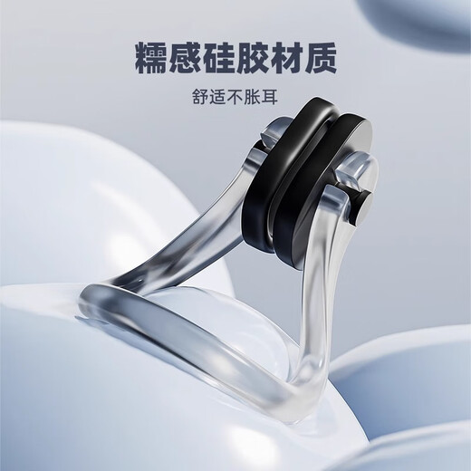 Anta Nose Clip Earplug Set Professional Men's Swimming Waterproof Silicone Women's Earplugs Nose Clip Anti-Choke Equipment Pink One Size