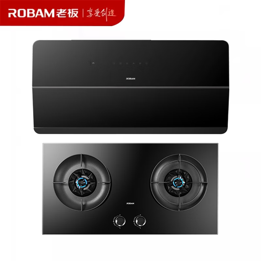 ROBAM boss CXW-260-5008-U1/5009S/5010S/5925S/7765-U1M/5068S ultra-thin range hood 5008-U1+9B313 smoke stove package 5.2kW