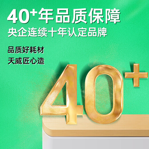 Tianwei hp1136w toner cartridge 166a is suitable for HP w1660a 1188w toner cartridge 1188a 1188nw hp1008a toner cartridge 1008w printer cartridge ultra-large capacity with chip