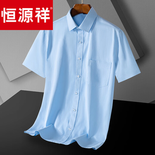 Hengyuanxiang seda de mulberry gran tamaño de mediana edad y ancianos camisa de manga corta papá de verano delgado camisa casual dx6629 38